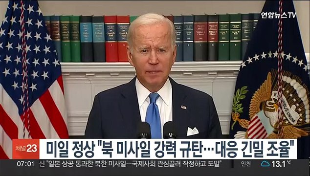 미일 정상 북 미사일 강력 규탄…대응 긴밀 조율