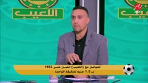 مهيب عبد الهادي: رحيل محمود علاء وفر علي الزمالك ١٥ مليون جنيه.. تعليق غير متوقع من محمد صديق
