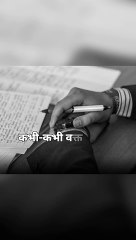 #motivational quotes आज का#अनमोल_विचार#सुप्रभात,सुंदर विचारों के साथ✓#uimotivation Project_09-30_4K_HIGH_FR30