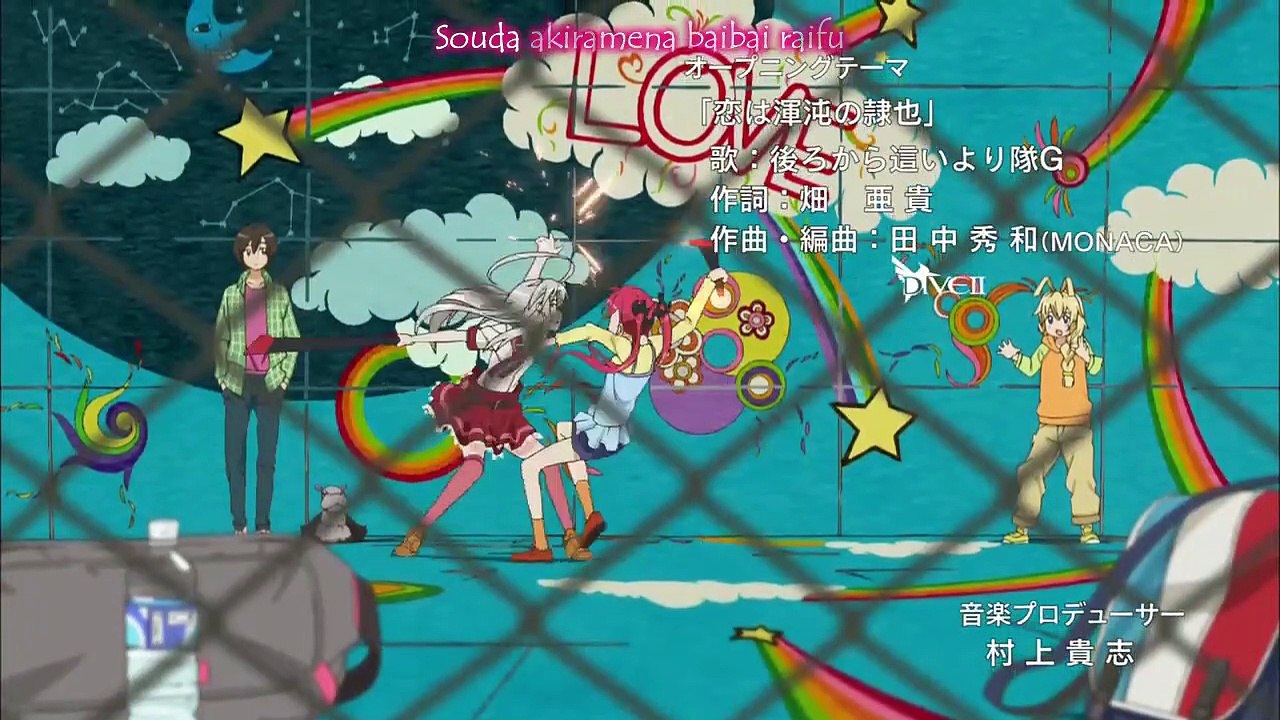 Haiyore! Nyaruko-san Staffel 2 Folge 4 HD Deutsch