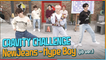 [After School Club] CRAVITY Challenge 'NewJeans -Hype Boy' (Jib ver.)