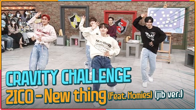 [After School Club] CRAVITY Challenge 'ZICO - New thing (Feat. Homies)' (Jib ver.)