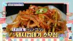 [TASTY] Sour and appetizing ,기분 좋은 날 20221005