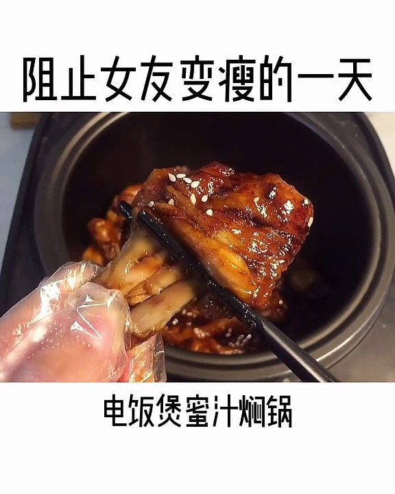 Amazing food #42
