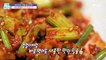 [TASTY] Rubabi, which has a sour taste, released cooking recipe!,기분 좋은 날 20221005