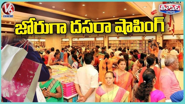 Huge Public Crowd At Shopping Malls During Dasara Festival _ V6 Teenmaar