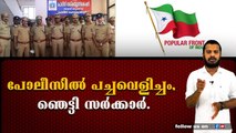 തീവ്രവാദബന്ധമുള്ളവരുടെ പട്ടിക എൻ ഐ എ കൈമാറി.