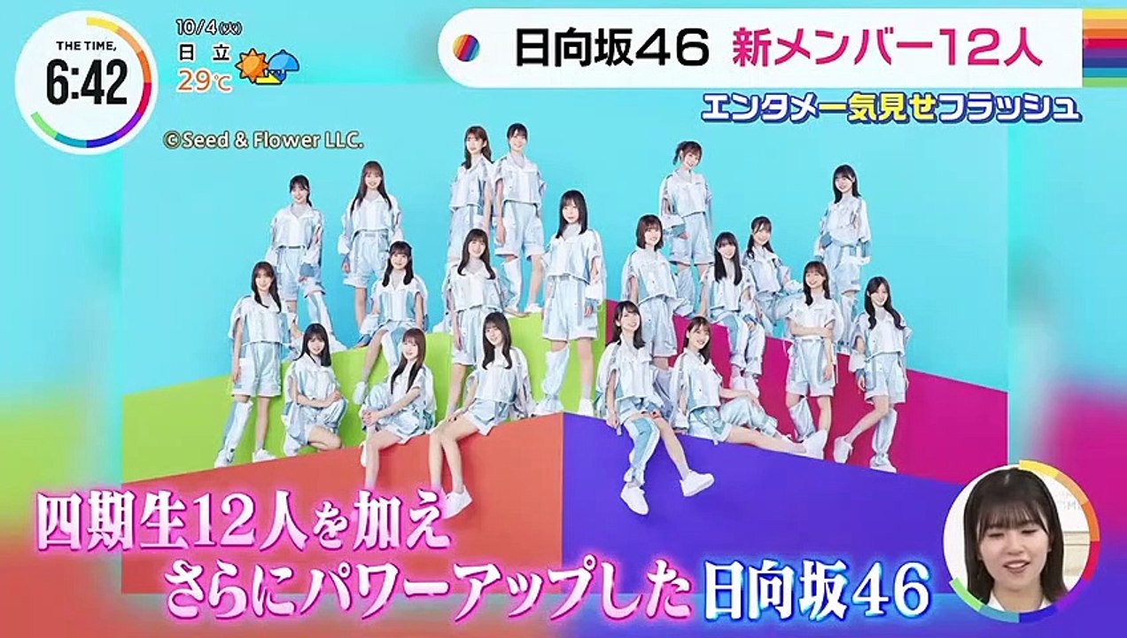 2022.10.04 日向坂46 THE TIME