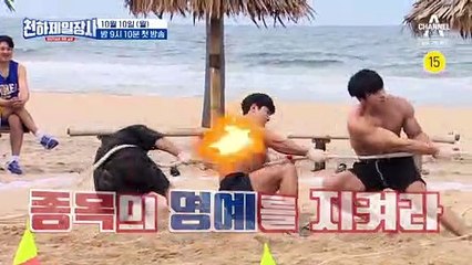 [예고] (반전의 연속) 종목의 명예를 지켜라! ★모래판 위 짜릿한 한판 대결★