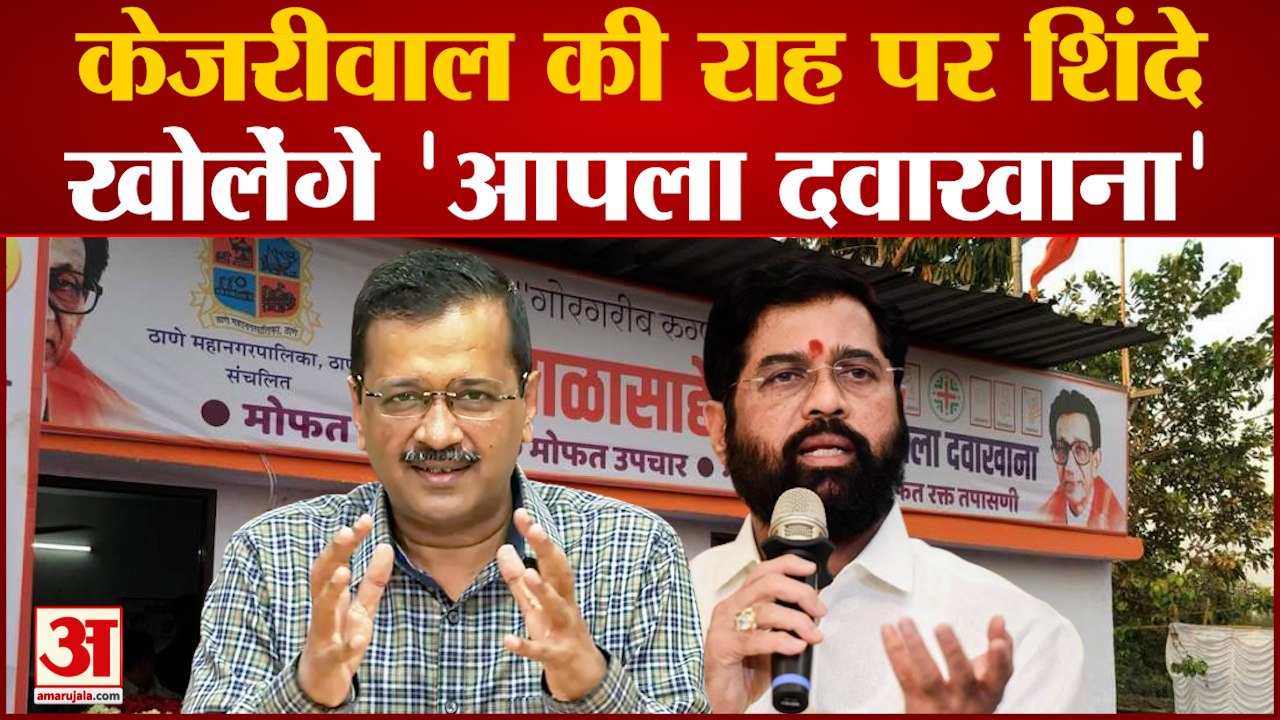 Maharashtra: Shiv Sena के संस्थापक Bal Thackera...