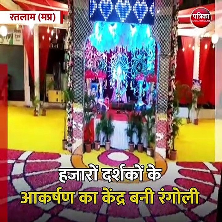रतलाम (मप्र): 51 क्विंटल भव्य आकर्षक फूलों की र...