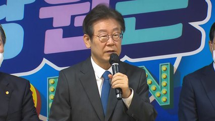 이재명 "YTN 지분 매각·MBC 민영화 공공연히 얘기...반드시 저지" / YTN