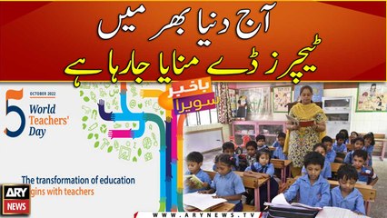 Teacher's Day is being celebrated all over the world today