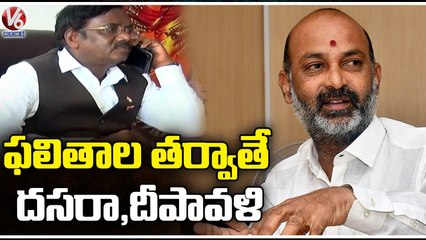 BJP Chief Bandi Sanjay Holds Teleconference With Senior Leaders Over Munugodu Bypoll _ V6 News