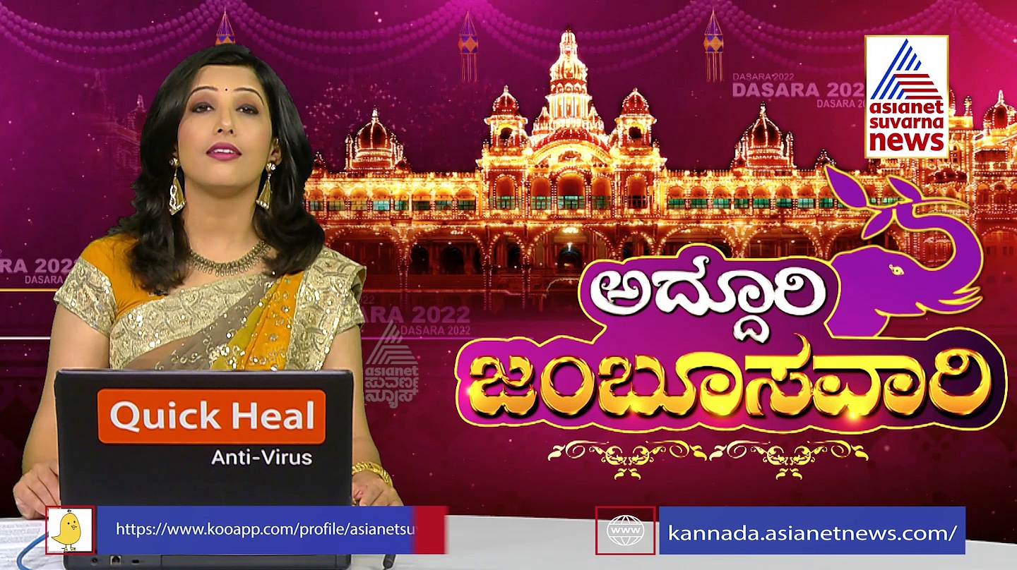 ಮೈಸೂರು ದಸರಾ: ಚಾಮುಂಡಿ ಬೆಟ್ಟ ಮುಖ್ಯ ಅರ್ಚಕ ಶಶಿಶೇಖರ ದೀಕ್ಷಿತ್‌ ಮಾತು