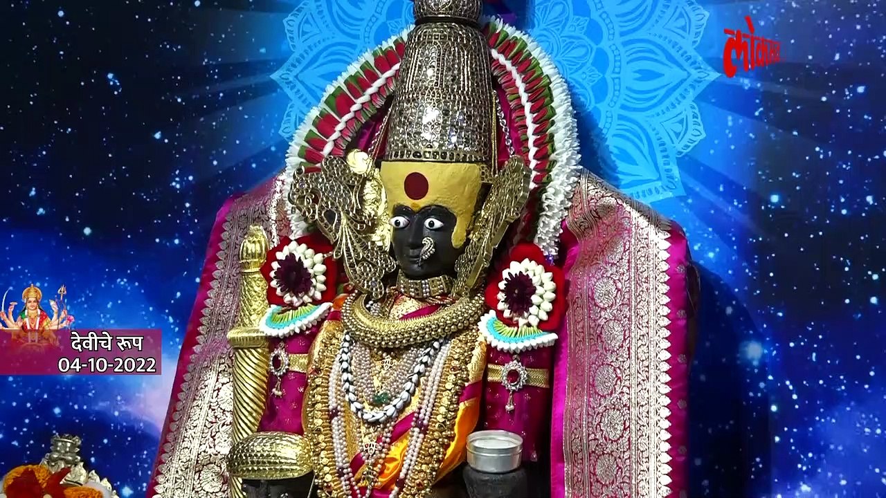 नवमीला विश्वेश्वरी जगद्धात्री अंबाबाई देवीचे रुप