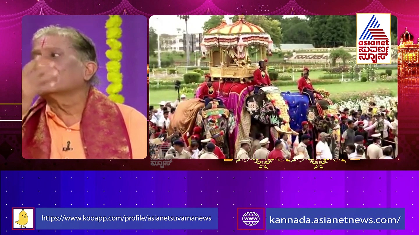 ಹೇಗಿತ್ತು ರಾಜರ ಕಾಲದ ಮೈಸೂರು ದಸರಾ?: ಸುವರ್ಣ ನ್ಯೂಸ್ ಜೊತೆ ರಾಜವಂಶಸ್ಥರ ಮಾತು!