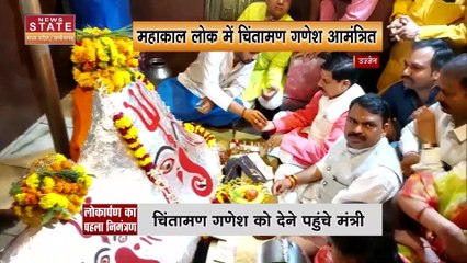 Mahakal Corridor : महाकाल कॉरिडोर हुआ तैयार, 11 अक्टूबर को पीएम मोदी करेंगे लोकार्पण