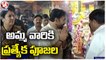 Union Minister Kishan Reddy Offers Special Prayers At Kanakadurgamma Temple _ V6 News