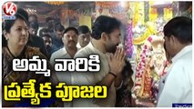 Union Minister Kishan Reddy Offers Special Prayers At Kanakadurgamma Temple _ V6 News