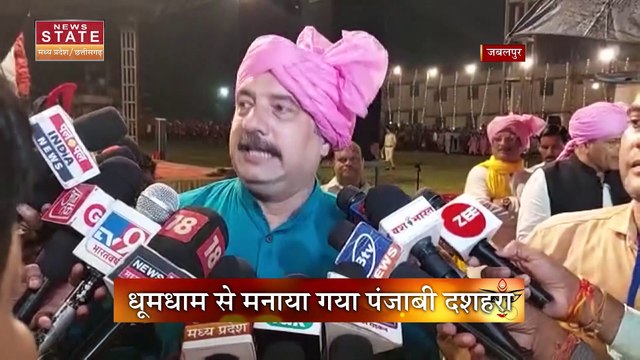 Madhya Pradesh News : जबलपुर - धूमधाम से मनाया गया पंजाबी दशहरा, रावण और मेघनाद के पुतले का हुआ दहन