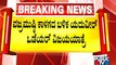 ಬನ್ನಿ ಮಂಟಪಕ್ಕೆ ಪೂಜೆ ಸಲ್ಲಿಸಿದ ಬಳಿಕ ಅರಮನೆಗೆ ಯದುವೀರ್ ಒಡೆಯರ್ ವಾಪಸ್ | Mysuru Dasara 2022 | Public TV