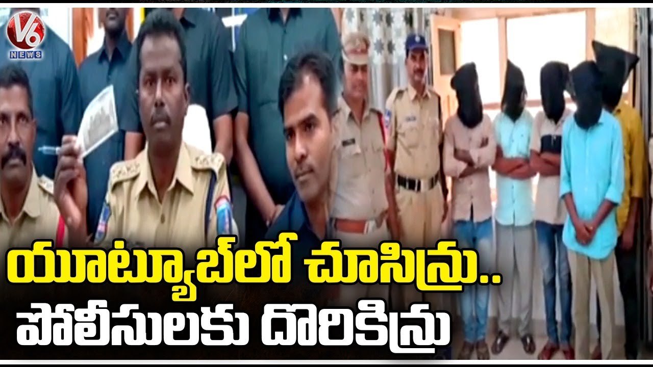 Fake Currency Making Gang Arrested , Seeing From Youtube In Rajendra Nagar _ Hyderabad _ V6 News