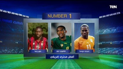 "شادي حسين سيتألق مع الأهلي".. اختيارات النقاد خالد عامر وعبد الحميد فراج على فقرة نمبر وان ⚽️