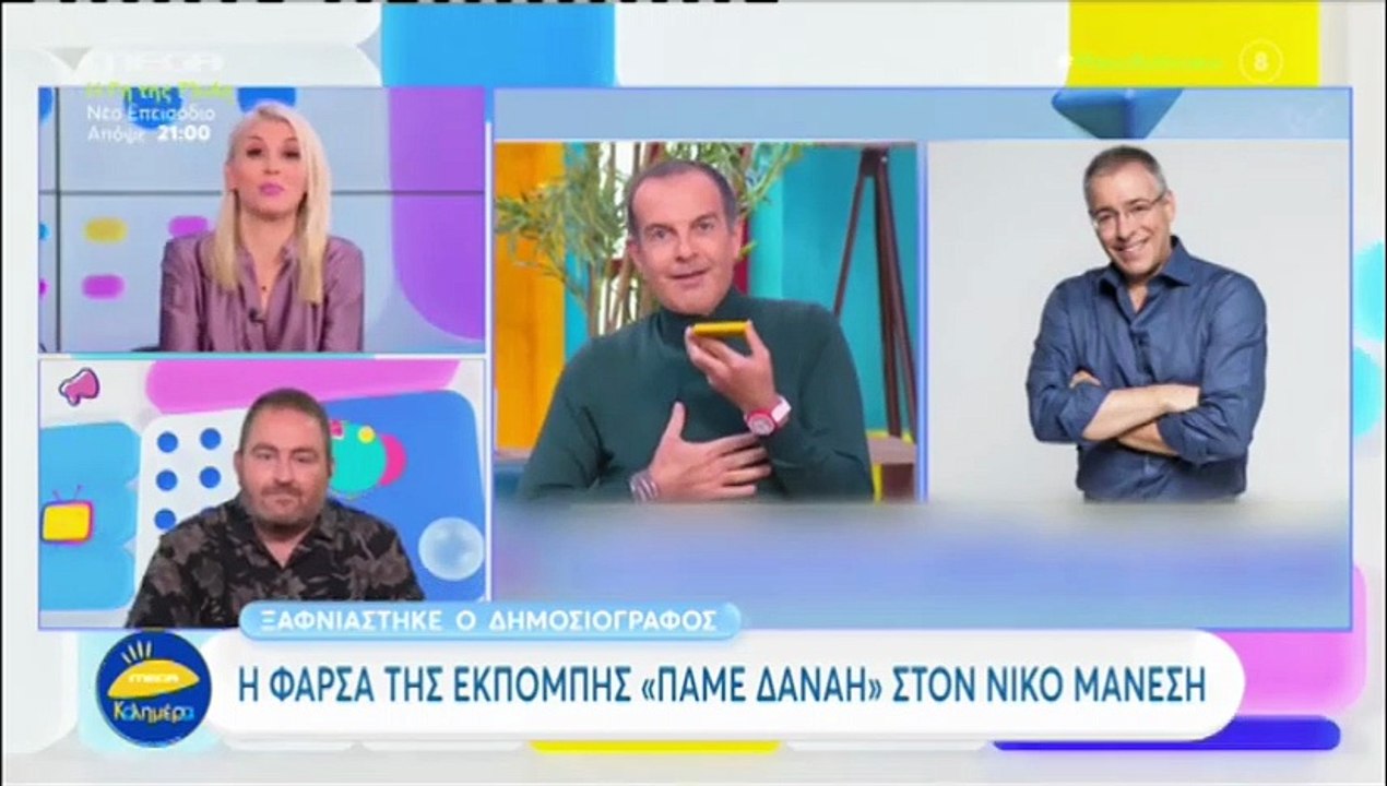 Τα σχόλια της Ελεονώρας Μελέτη στο χθεσινό τηλε...