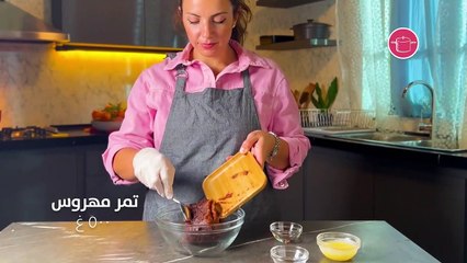 طريقة تحضير معمول مد بالتمر