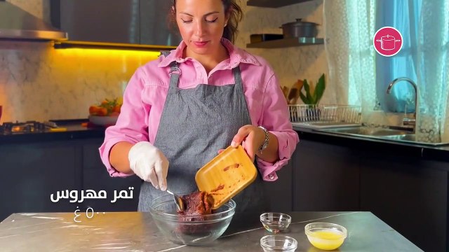 طريقة تحضير معمول مد بالتمر