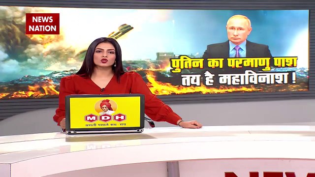 Russia-Ukraine war : यूक्रेन पर परमाणु हमले की तैयारी में रूस....!