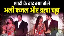 Richa Chadha-Ali Fazal Wedding: शादी के बाद कुछ इस अंदाज में कमरे पर आए अली फजल और ऋचा चड्ढा