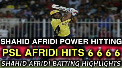 Shahid Afridi power hitting | Afridi hits 6 6 6 6 in | PSL | Pakistan super League