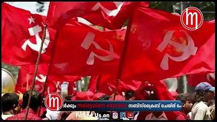 പിണറായിക്ക് വിദേശത്തു പോകാൻ മാപ്രകൾ സമ്മതിക്കണോ?