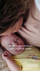 ماذا يسمع أطفالنا حين نغنّي لهم