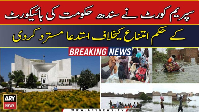 SC denies restraining order to Sindh over relief monitoring