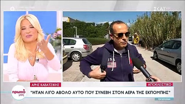 Άρης Καβατζίκης: Η απάντηση για το on air τηλεφώνημα στον Νίκο Μάνεση και την αντίδρασή του
