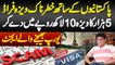 Pakistanis Ke Sath Khatarnak Visa Fraud - 5000 Ka Visa 10 Lakh Me De Kar Europe Bhejne Wale Agent