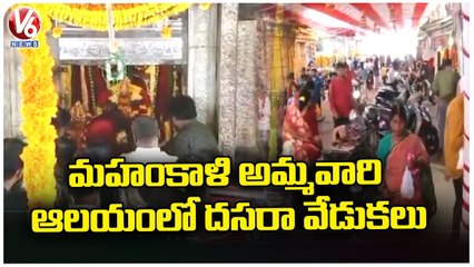 Dussehra Festival Celebrations In Sri Ujjaini Mahakali Temple   | Hyderabad  | V6 News (3)