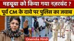 Jammu Kashmir: Mehbooba Mufti का बड़ा आरोप, कहा मुझे घर में नजरबंद किया गया | वनइंडिया हिंदी *News