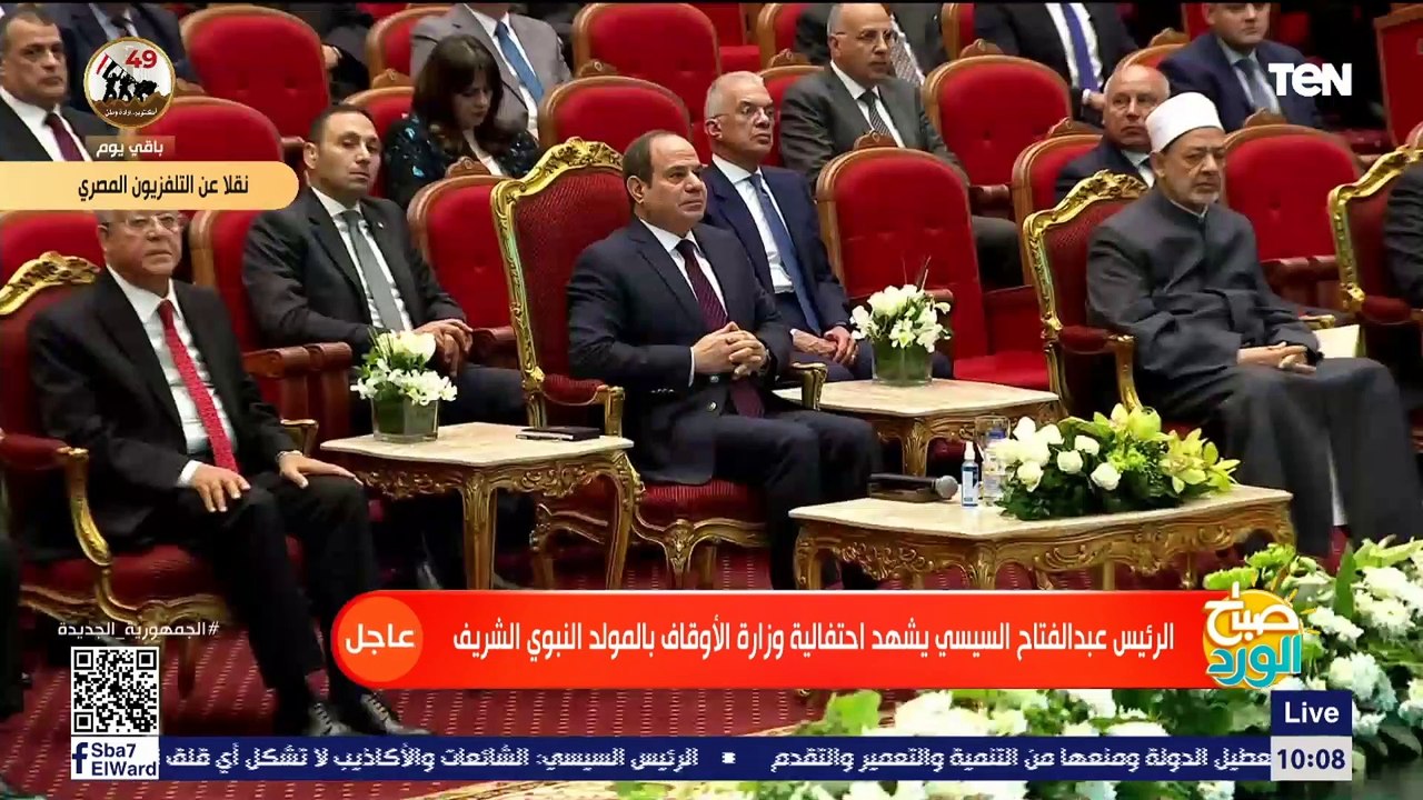 كلمة الدكتور محمد مختار جمعة وزير الاوقاف خلال احتفالية المولد النبوي الشريف