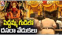 Dussehra Festival Celebrations In  Peddamma Temple At Jubilee Hills _ Hyderabad  _ V6 News