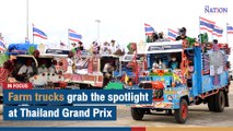 Farm trucks grab the spotlight at Thailand Grand Prix | The Nation