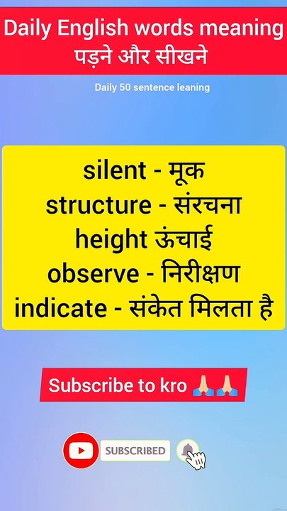 Hindi to English words meaning daily 50 sentence leaning towards