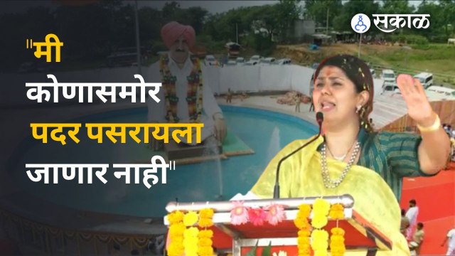 Pankaja Munde Dasara Melava : शायरी करत पंकजा मुंडेंनी नक्की कोणाला टोमणा मारला? | Sakal Media