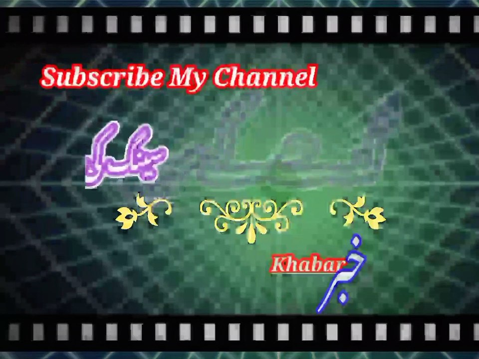 ہروقت تیراگمان لے کر | khabar__خبر