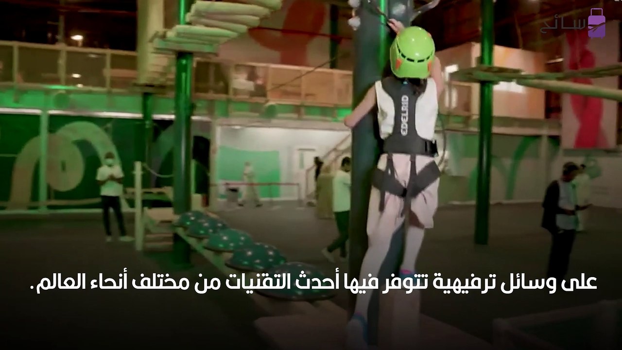 اكبر صالة ترفيه