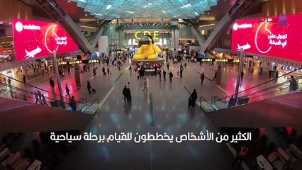 وجهة سياحية