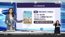 [그래픽뉴스] 부산국제영화제 개막